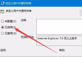 win10字體安裝亂碼怎么解決？win10字體安裝時顯示亂碼的處理方法