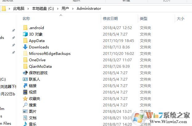 win10怎么改桌面路徑？win10修改桌面路徑的詳細(xì)操作方法