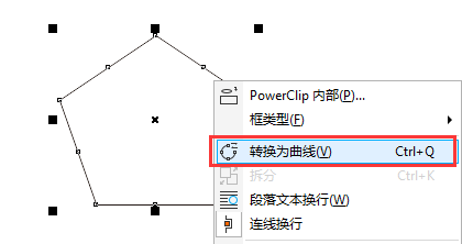 cdr減少節(jié)點(diǎn)怎么操作？教你cdr快速減少節(jié)點(diǎn)的方法