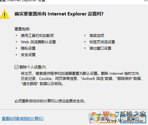 win10下ie不能顯示圖片怎么辦？ie瀏覽器不顯示圖片的解決方法