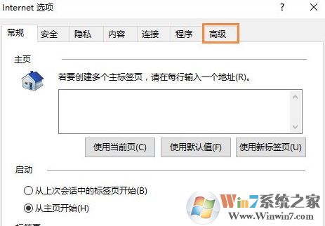 win10下ie不能顯示圖片怎么辦？ie瀏覽器不顯示圖片的解決方法