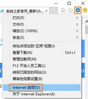 win10下ie不能顯示圖片怎么辦？ie瀏覽器不顯示圖片的解決方法