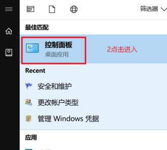 win10老是提示你要允許此應(yīng)用程序怎么辦？取消你要允許此應(yīng)用程序的教程