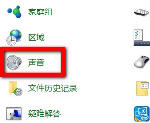 win10有沒(méi)有開(kāi)關(guān)機(jī)聲音嗎？教你win10添加開(kāi)關(guān)機(jī)音的方法