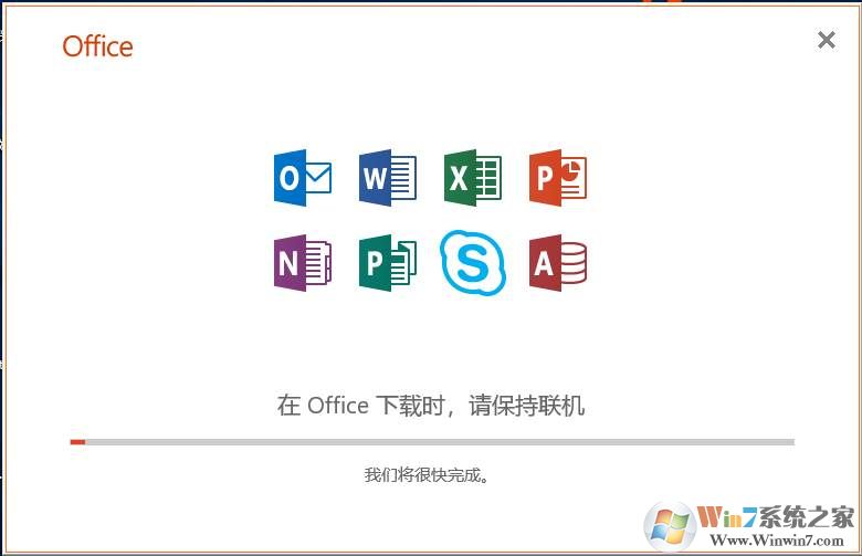 Office2019在線安裝工具(office2019 64位&32位簡(jiǎn)體中文版)