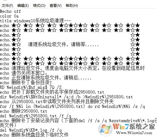 .bat文件怎么創(chuàng)建？教你制作bat批處理文件的方法