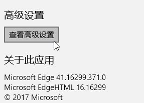 win10 Edge瀏覽器“熱門(mén)站點(diǎn)”標(biāo)簽的詳細(xì)使用教程（添加刪除移動(dòng)）