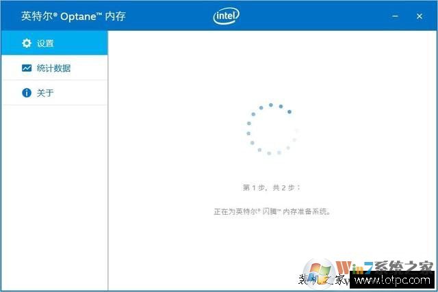 Intel傲騰內(nèi)存怎么用？Intel傲騰內(nèi)存安裝教程