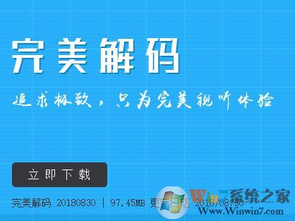 win10無法解碼視頻怎么解決？win10解碼器導(dǎo)致無法播放視頻的解決方法