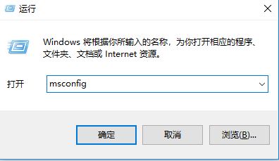 win10設(shè)置cpu核心數(shù)怎么設(shè)置？win10設(shè)置CPU四核運(yùn)行的方法