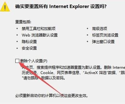 win10頁(yè)面顯示不完全顯示怎么辦？win10打開(kāi)網(wǎng)頁(yè)不完整的解決方法