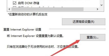 win10頁(yè)面顯示不完全顯示怎么辦？win10打開(kāi)網(wǎng)頁(yè)不完整的解決方法