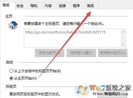 win10頁(yè)面顯示不完全顯示怎么辦？win10打開(kāi)網(wǎng)頁(yè)不完整的解決方法