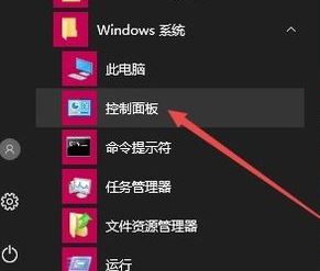 win10頁(yè)面顯示不完全顯示怎么辦？win10打開(kāi)網(wǎng)頁(yè)不完整的解決方法