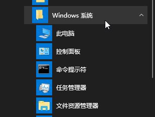 win10附件中沒(méi)有超級(jí)終端怎么辦？超級(jí)終端 win10打開(kāi)方法