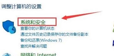 win10重啟自動打開未關(guān)閉程序怎么回事？（已解決）