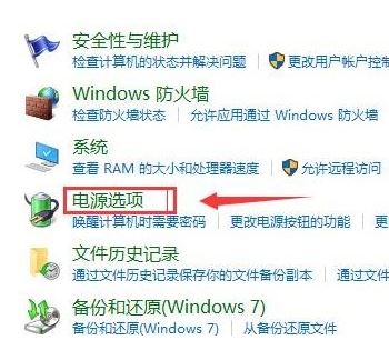 win10重啟自動打開未關(guān)閉程序怎么回事？（已解決）