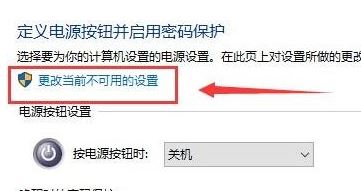 win10重啟自動打開未關(guān)閉程序怎么回事？（已解決）