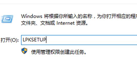 win10系統(tǒng)語言包怎么下載？win10添加語言包的操作方法