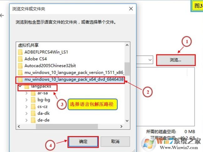 win10系統(tǒng)語言包怎么下載？win10添加語言包的操作方法