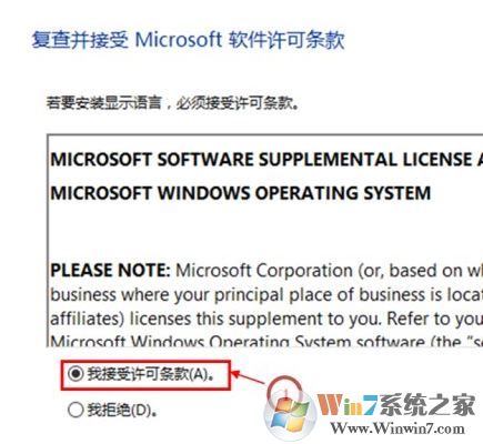 win10系統(tǒng)語言包怎么下載？win10添加語言包的操作方法