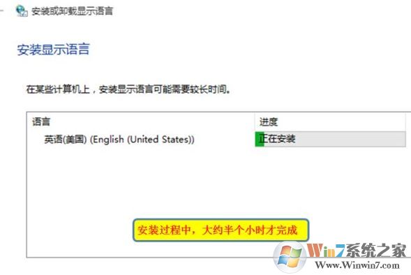 win10系統(tǒng)語言包怎么下載？win10添加語言包的操作方法