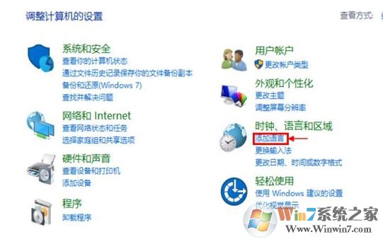 win10系統(tǒng)語言包怎么下載？win10添加語言包的操作方法