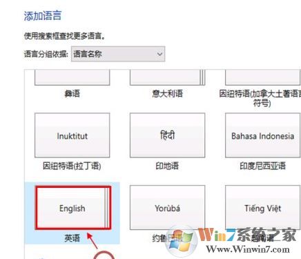 win10系統(tǒng)語言包怎么下載？win10添加語言包的操作方法