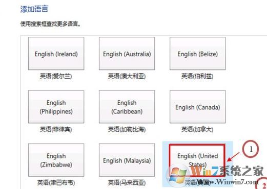 win10系統(tǒng)語言包怎么下載？win10添加語言包的操作方法