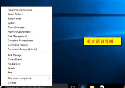 win10系統(tǒng)語言包怎么下載？win10添加語言包的操作方法