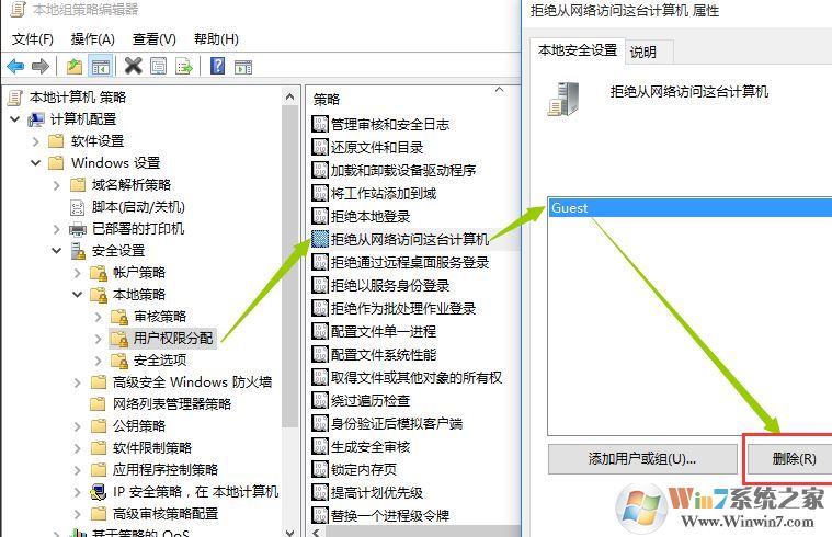 xp系統(tǒng)無法訪問win10共享怎么辦？xp訪問win10共享的設(shè)置方法