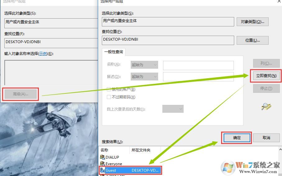 xp系統(tǒng)無法訪問win10共享怎么辦？xp訪問win10共享的設(shè)置方法