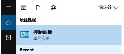 win10暴風盒子加載不出來怎么辦？暴風影音無法顯示暴風盒子的解決方法