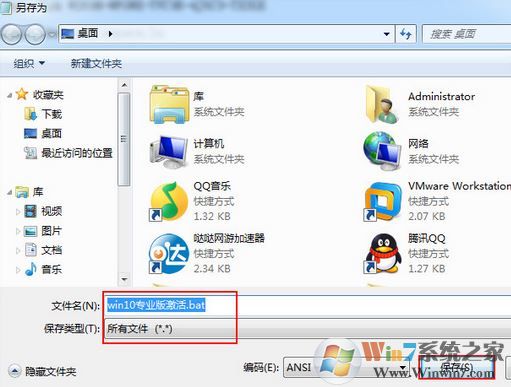 win10無法連接到你組織的激活服務器怎么辦？win10怎么連接到組織？