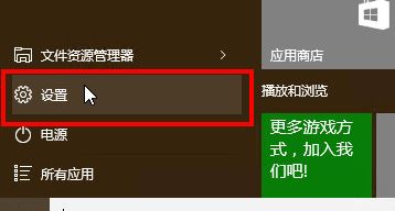 win10鼠標太小怎么調?win10系統(tǒng)調整鼠標箭頭的方法