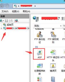 iis 上傳限制怎么改？win server中iis 限制ASP上傳文件大小的修復(fù)方法