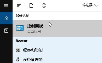 win10開機自動啟動outlook怎么辦？win10禁止outlook開機自動啟動的方法