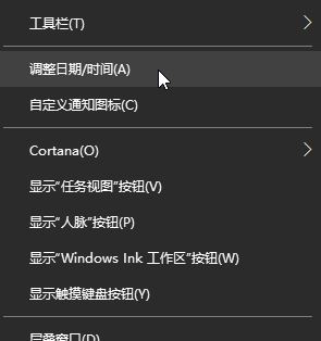 win10 日期更改 灰色怎么辦？電腦上更改日期時(shí)確定選項(xiàng)灰色的解決方法