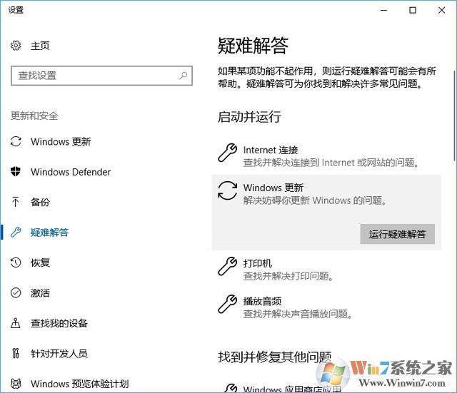 如何修復Windows Update組件以解決Win10無法自動更新的問題？