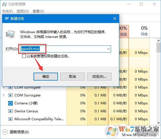 Win10 1709如何阻止并關(guān)閉自動(dòng)更新？