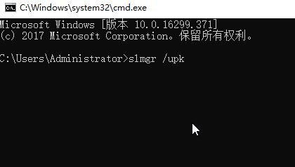 win10取消激活怎么操作？教你取消win10激活的操作方法