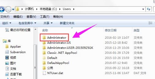 win7電腦顯示不出來appdat怎么辦？c盤不顯示appdat用這招試試