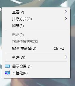 win10顯示器突然不全屏顯示怎么辦？win10屏幕不滿屏顯示的解決方法