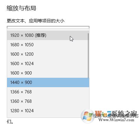 win10顯示器突然不全屏顯示怎么辦？win10屏幕不滿屏顯示的解決方法