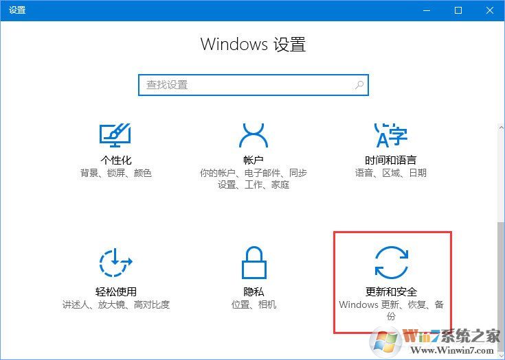 Windows10如何限制更新補(bǔ)丁的下載速度？