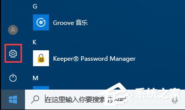 Windows10如何限制更新補(bǔ)丁的下載速度？