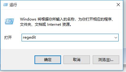 win10系統(tǒng)打開方式里有失效的程序怎么辦？清理右鍵無效打開方式的方法