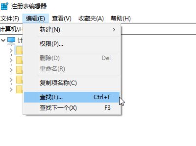 win10系統(tǒng)打開方式里有失效的程序怎么辦？清理右鍵無效打開方式的方法