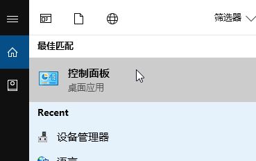 win10圖片打開死機怎么辦？win10中查看圖片卡死的解決方法