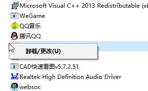 win10圖片打開死機怎么辦？win10中查看圖片卡死的解決方法